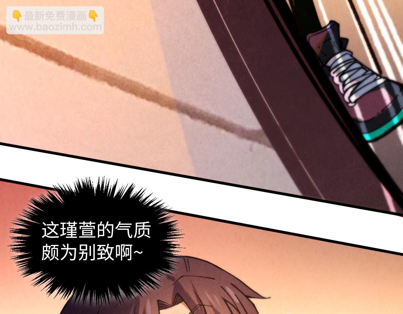 這一世我要當至尊 - 第389話 焚香試茶(3/4) - 7