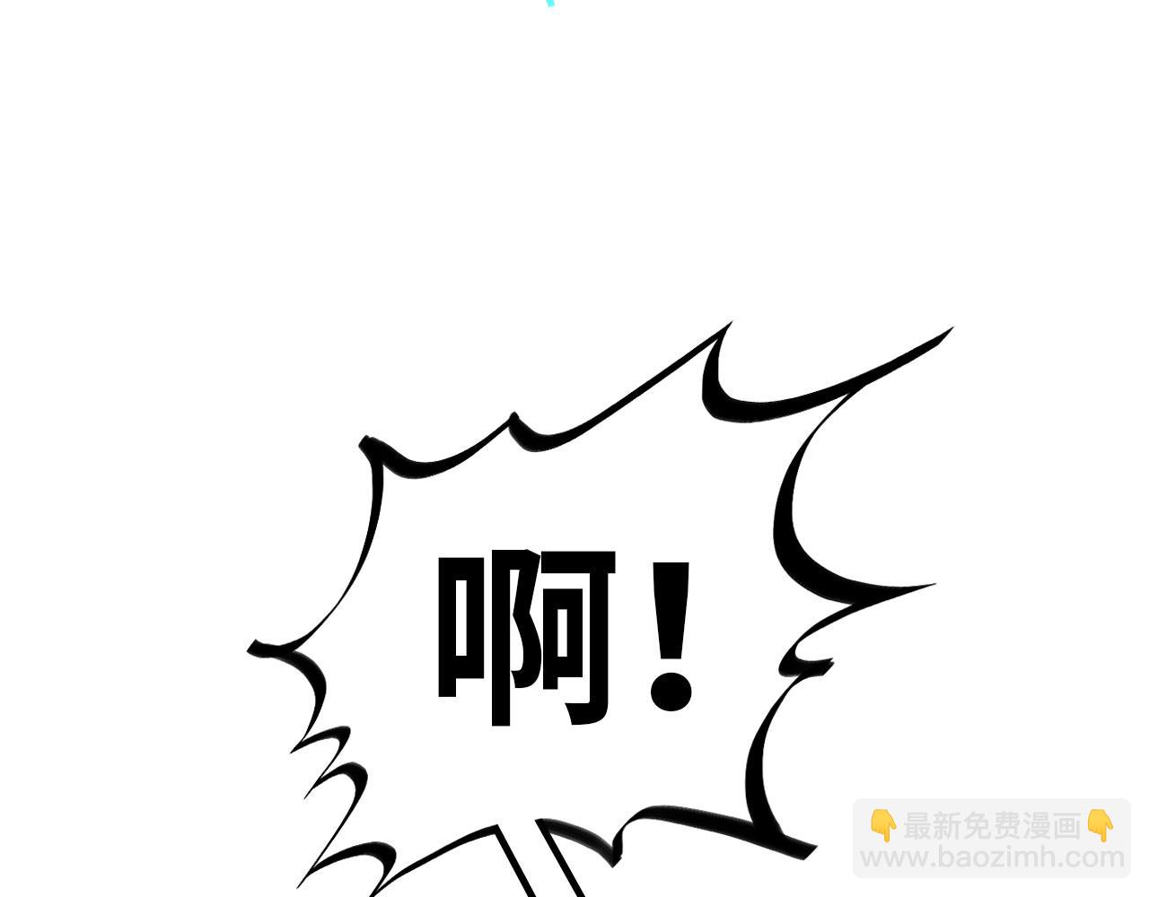 這一世我要當至尊 - 第389話 焚香試茶(3/4) - 8