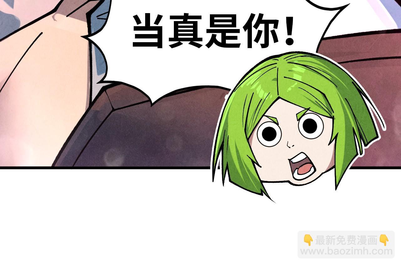 這一世我要當至尊 - 第389話 焚香試茶(3/4) - 6