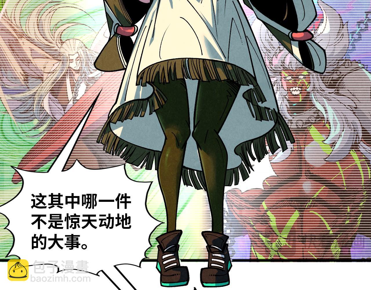 這一世我要當至尊 - 第389話 焚香試茶(3/4) - 1