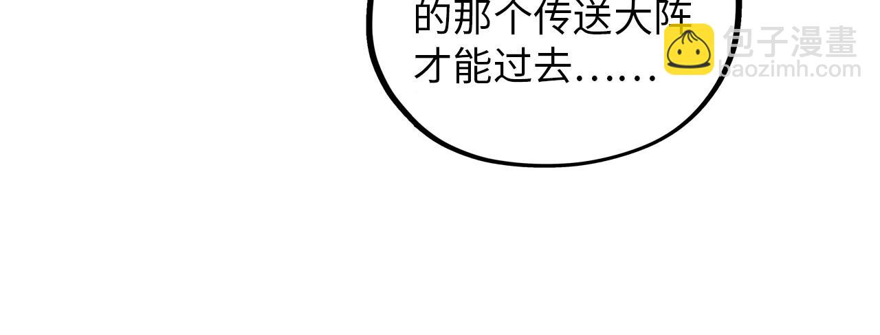 這一世我要當至尊 - 第389話 焚香試茶(4/4) - 1