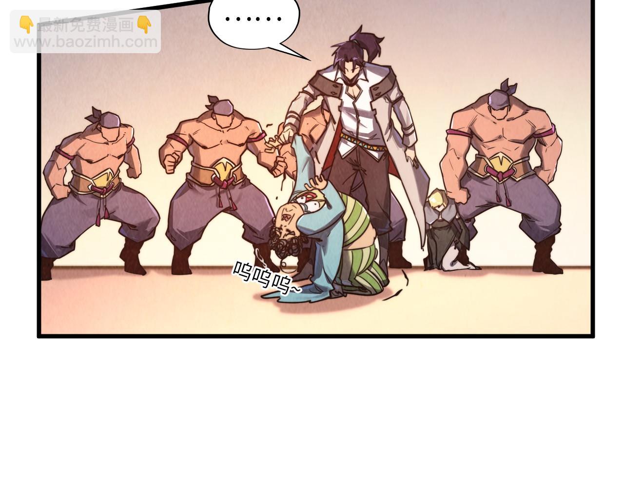 這一世我要當至尊 - 第389話 焚香試茶(1/4) - 8