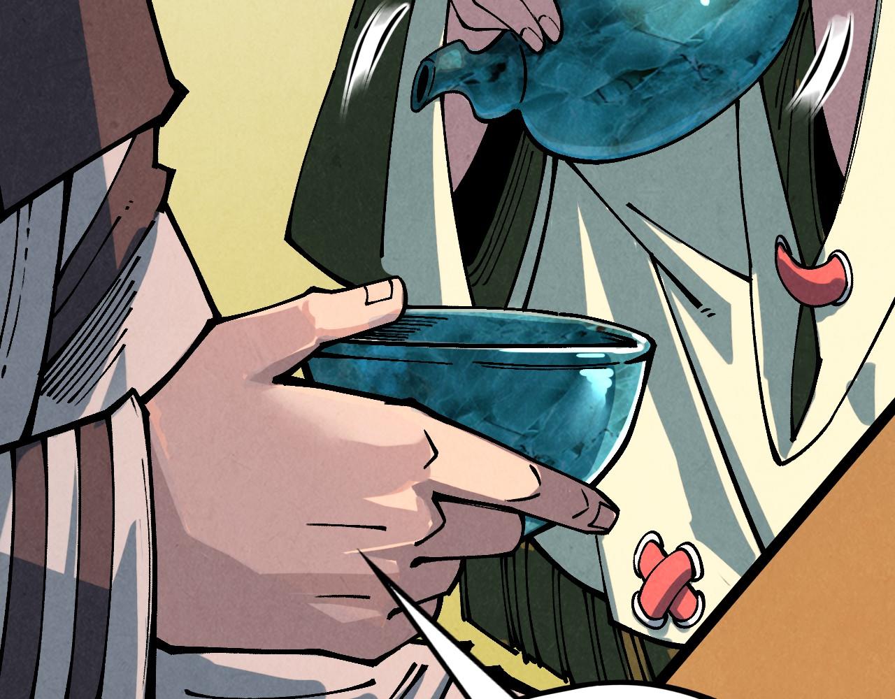 這一世我要當至尊 - 第389話 焚香試茶(4/4) - 5