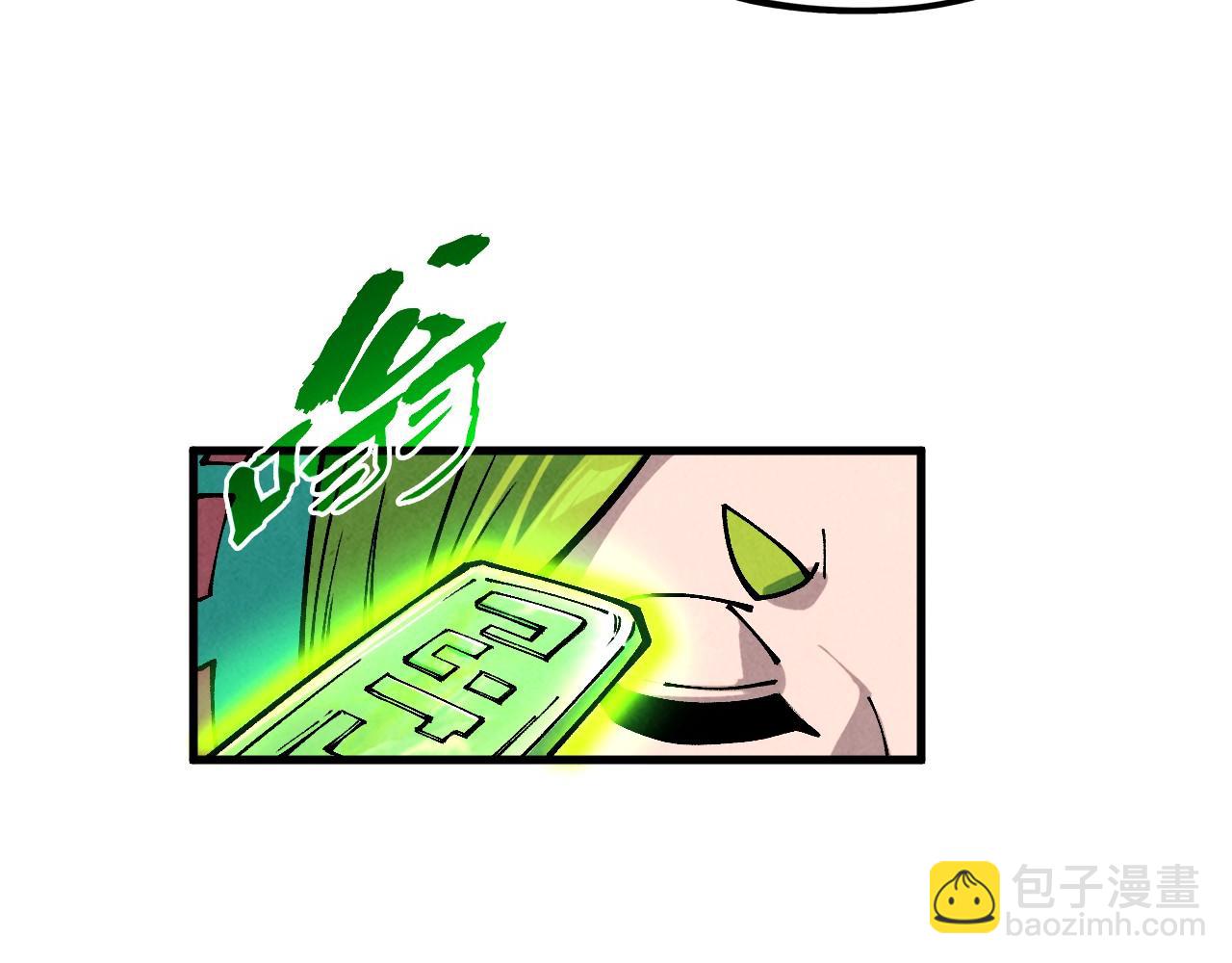 這一世我要當至尊 - 第389話 焚香試茶(4/4) - 3