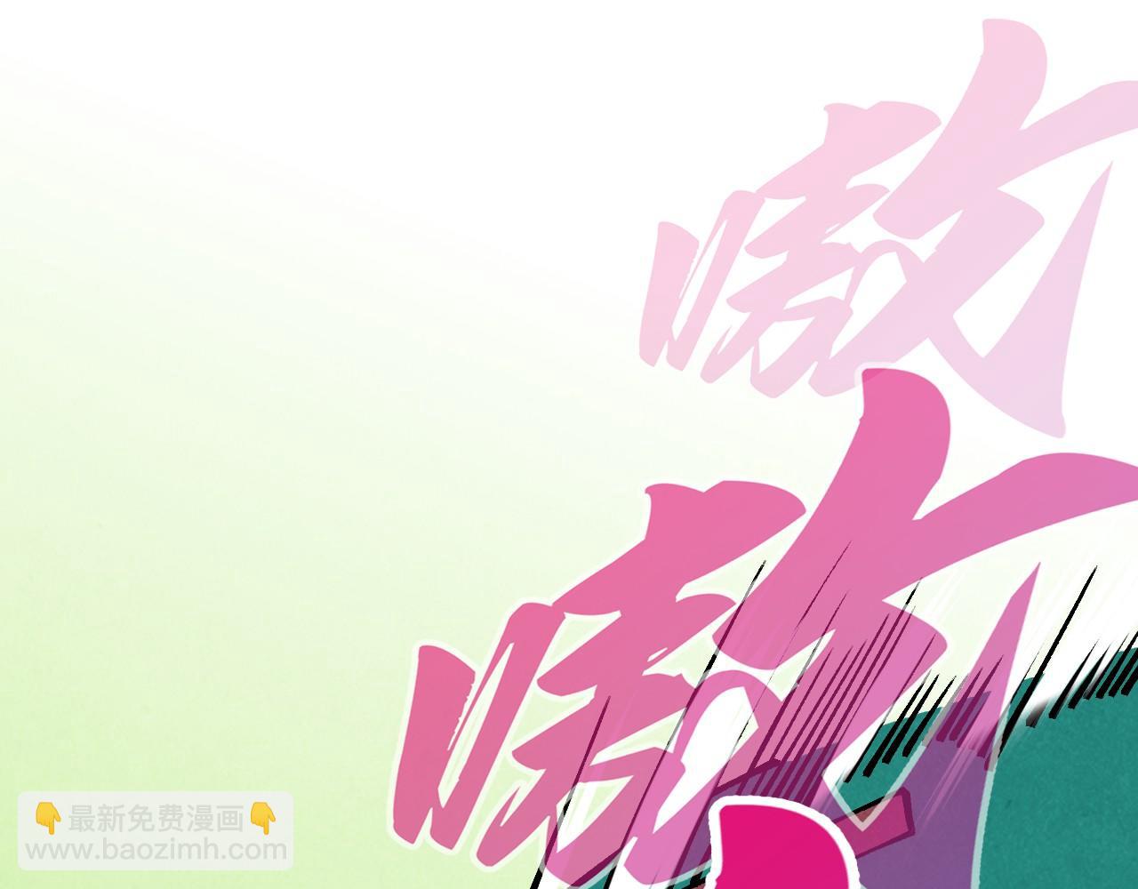 這一世我要當至尊 - 第389話 焚香試茶(4/4) - 4