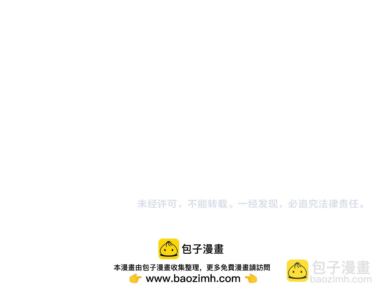 這一世我要當至尊 - 第389話 焚香試茶(4/4) - 3