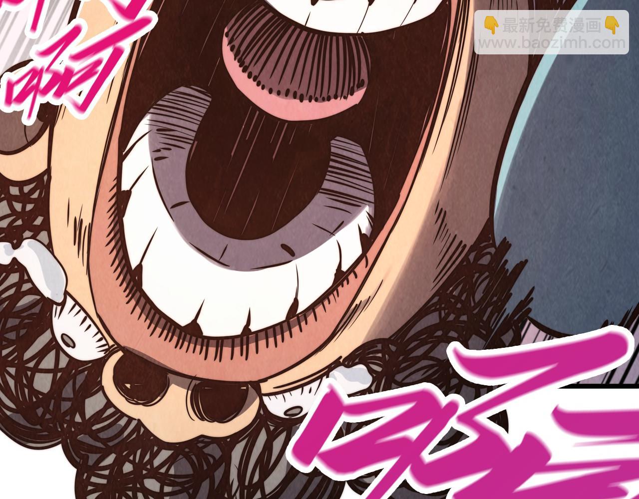 這一世我要當至尊 - 第389話 焚香試茶(1/4) - 4