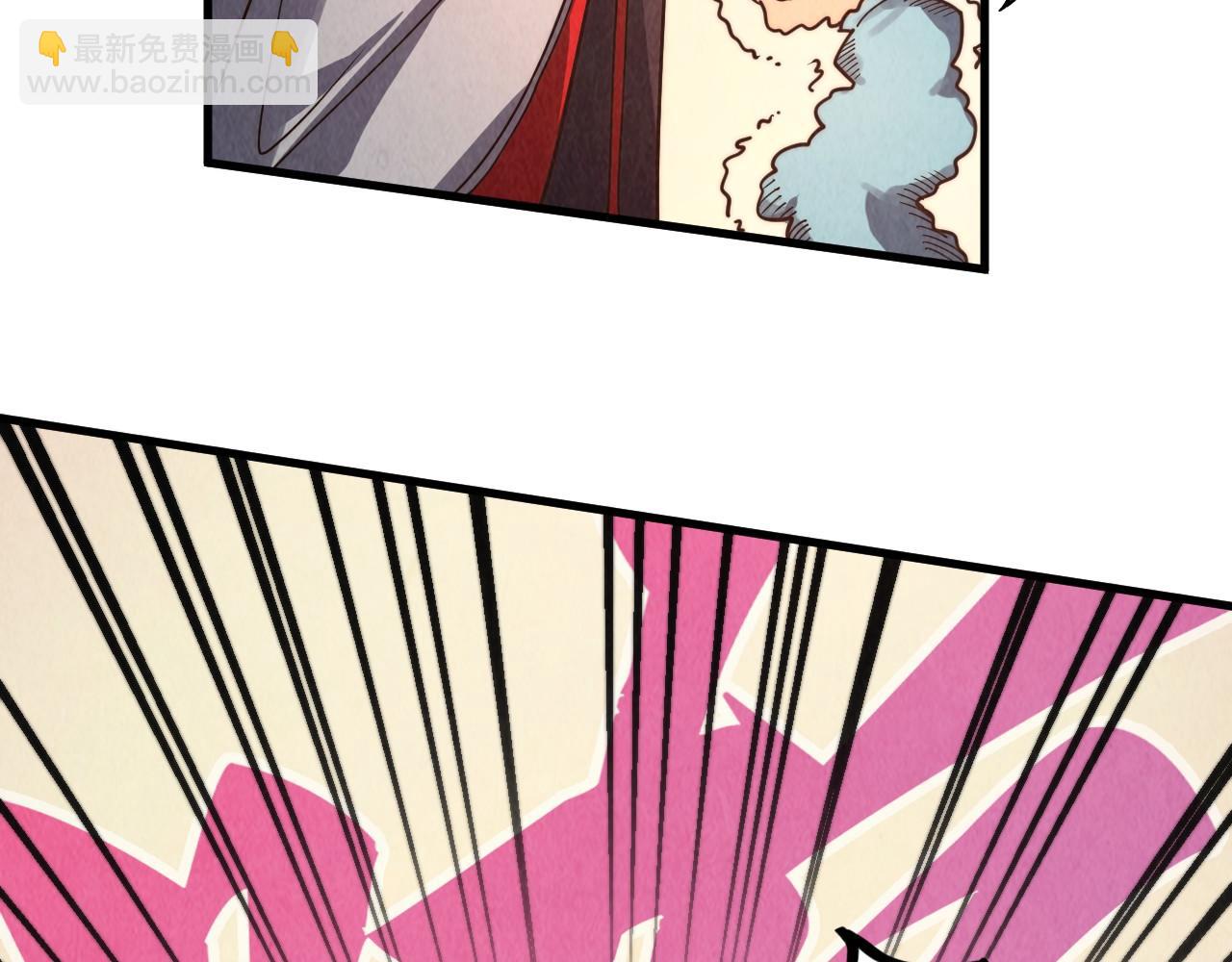 這一世我要當至尊 - 第389話 焚香試茶(1/4) - 3