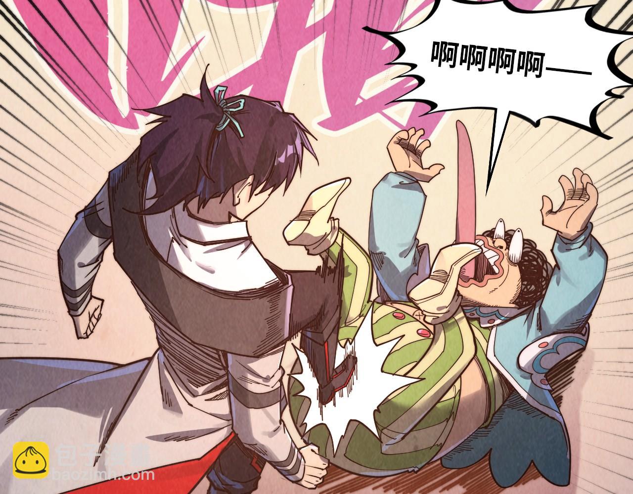 這一世我要當至尊 - 第389話 焚香試茶(1/4) - 4