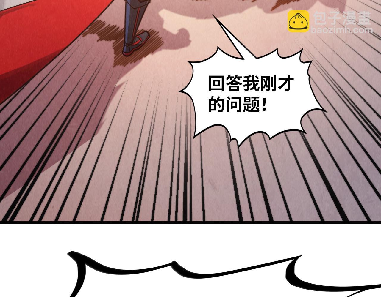 這一世我要當至尊 - 第389話 焚香試茶(1/4) - 5