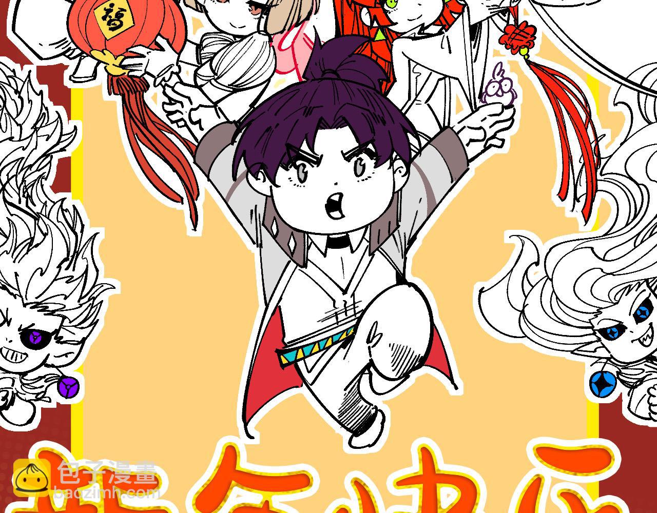 這一世我要當至尊 - 第389話 焚香試茶(1/4) - 3