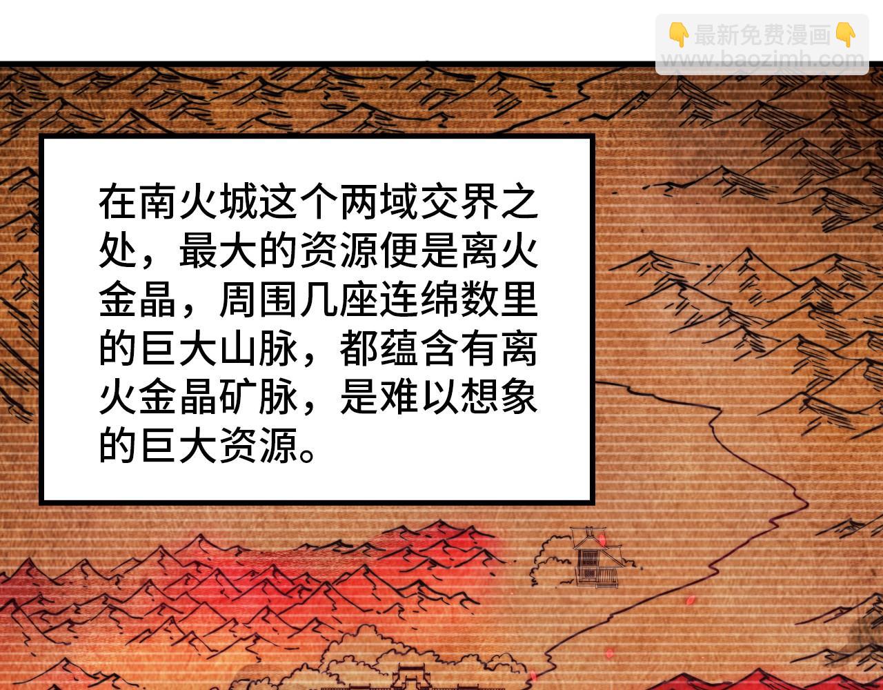 這一世我要當至尊 - 第389話 焚香試茶(1/4) - 2