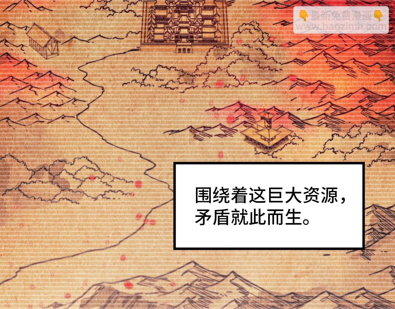 這一世我要當至尊 - 第389話 焚香試茶(1/4) - 3