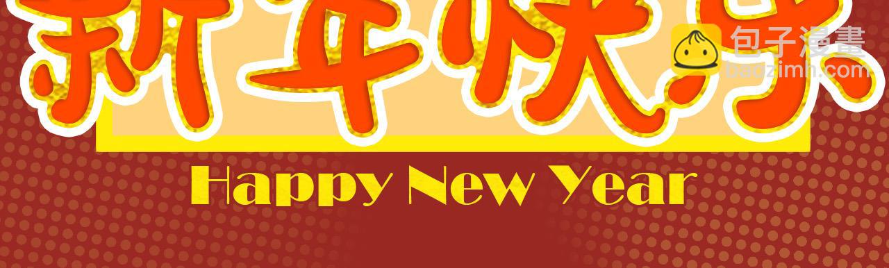 這一世我要當至尊 - 第389話 焚香試茶(1/4) - 4