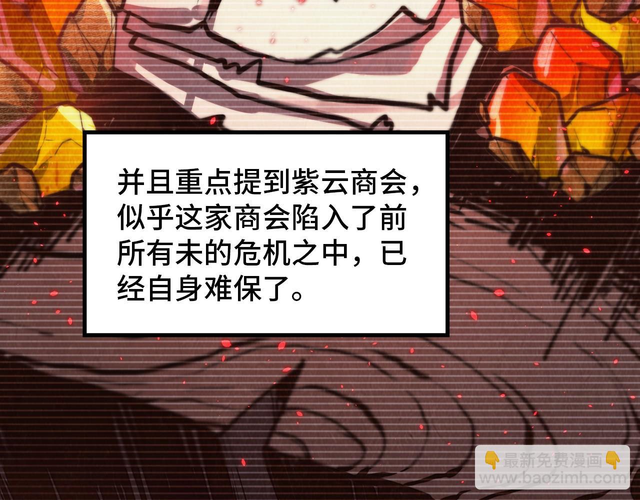 這一世我要當至尊 - 第389話 焚香試茶(1/4) - 2