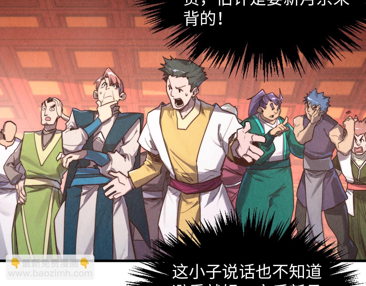 這一世我要當至尊 - 第389話 焚香試茶(1/4) - 6