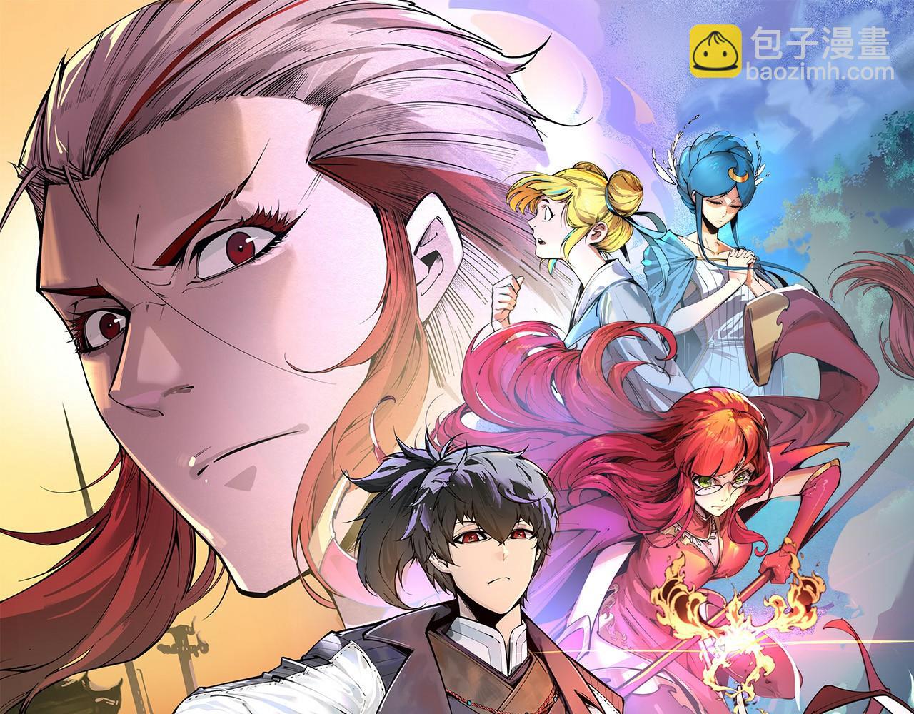 這一世我要當至尊 - 第389話 焚香試茶(1/4) - 5