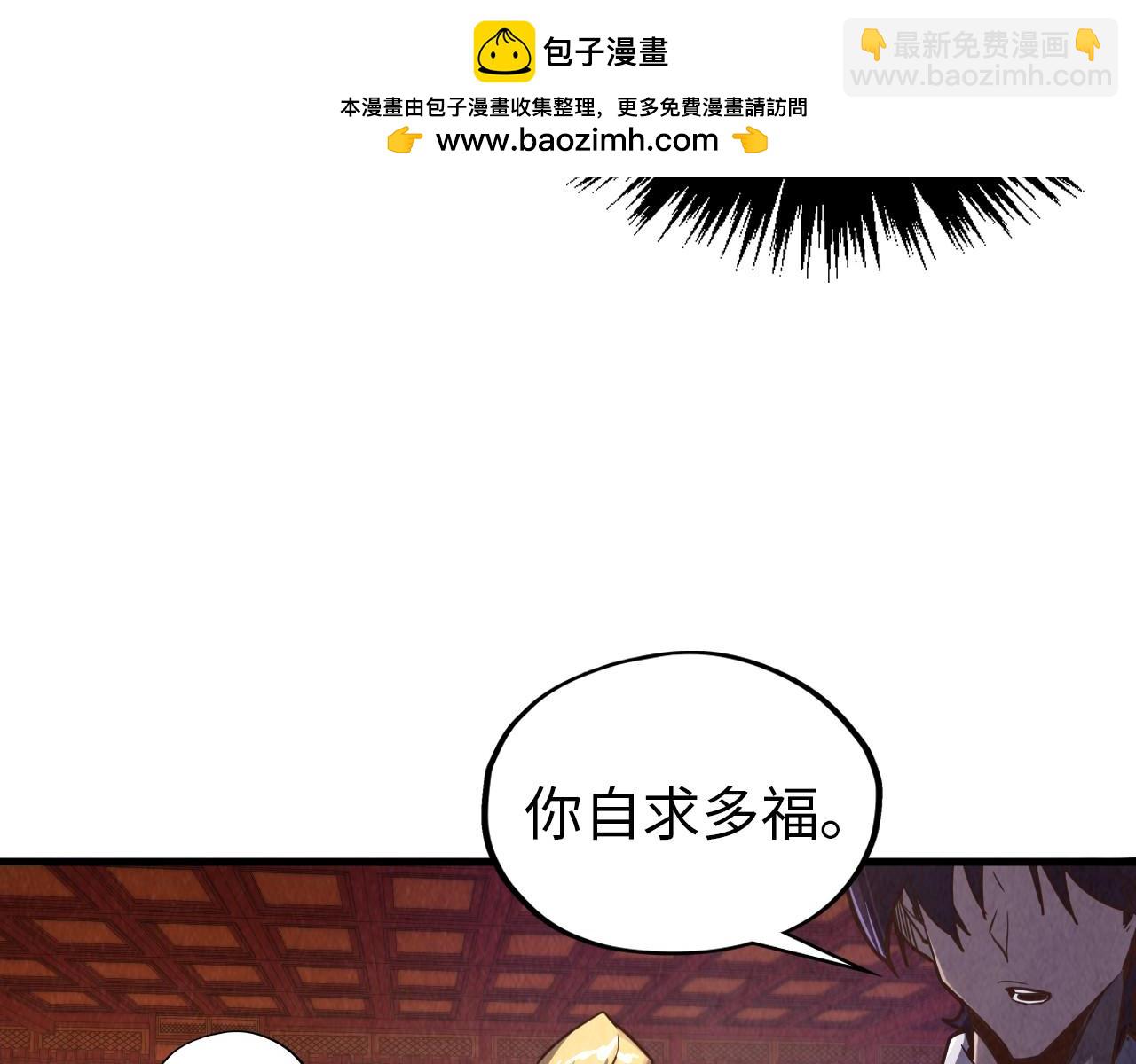 這一世我要當至尊 - 第389話 焚香試茶(2/4) - 5