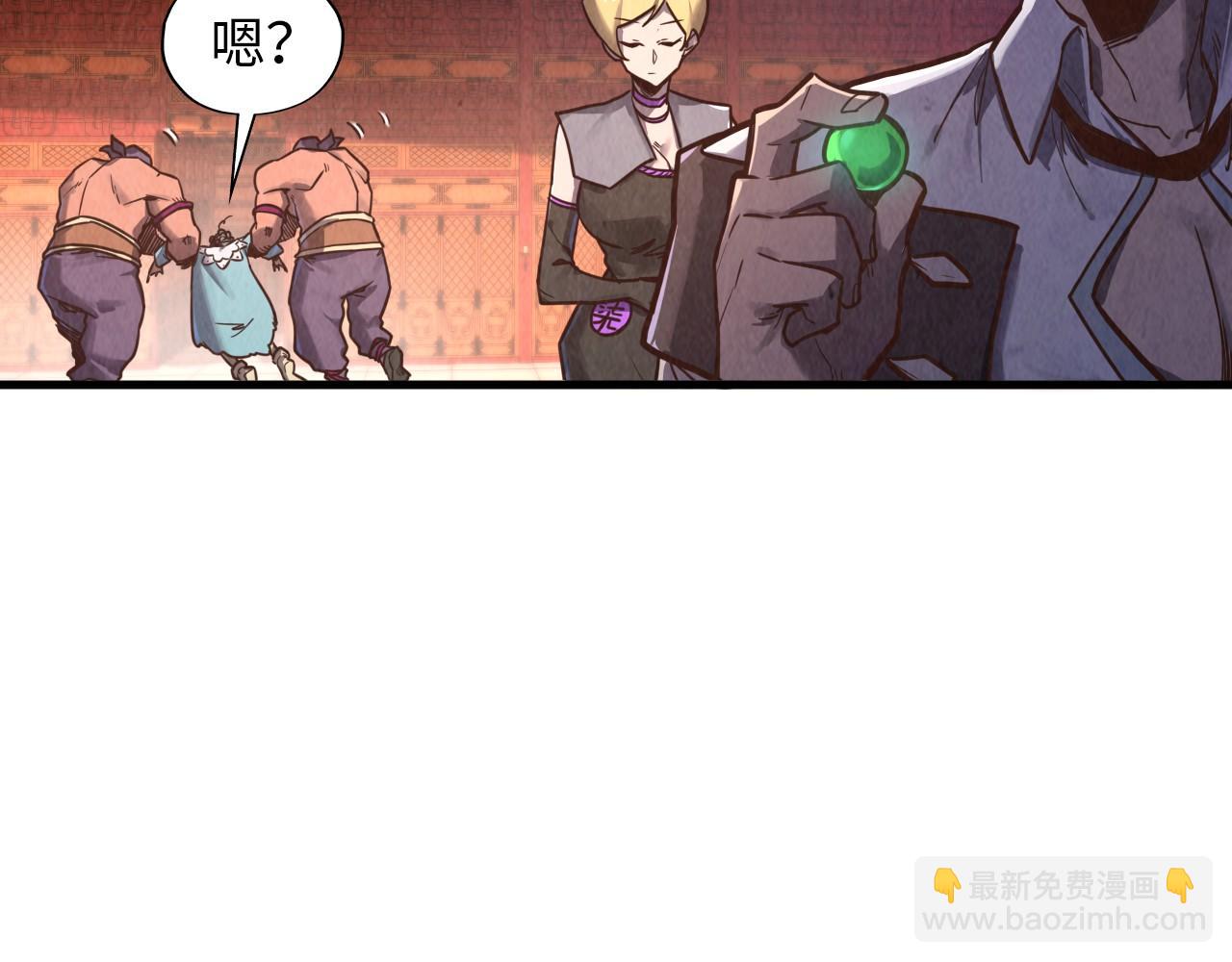 這一世我要當至尊 - 第389話 焚香試茶(2/4) - 6