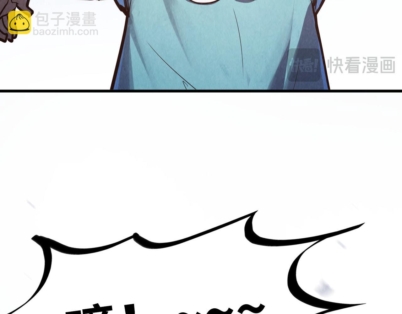 這一世我要當至尊 - 第389話 焚香試茶(2/4) - 1