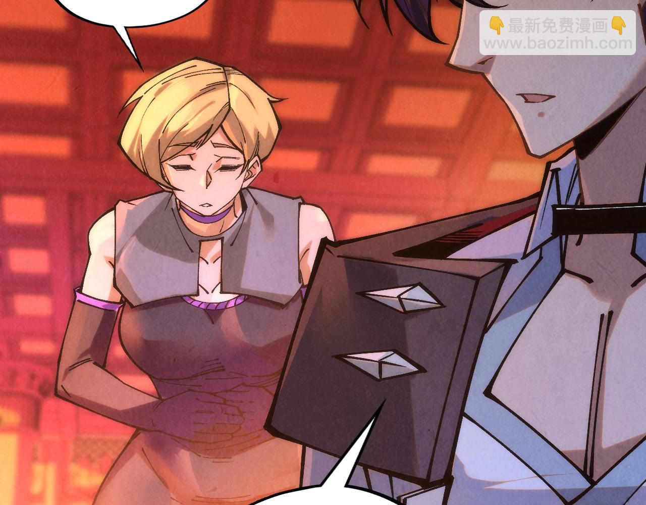 這一世我要當至尊 - 第389話 焚香試茶(2/4) - 8