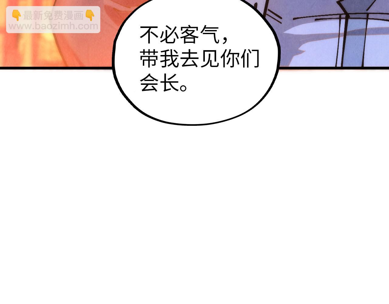 這一世我要當至尊 - 第389話 焚香試茶(2/4) - 1