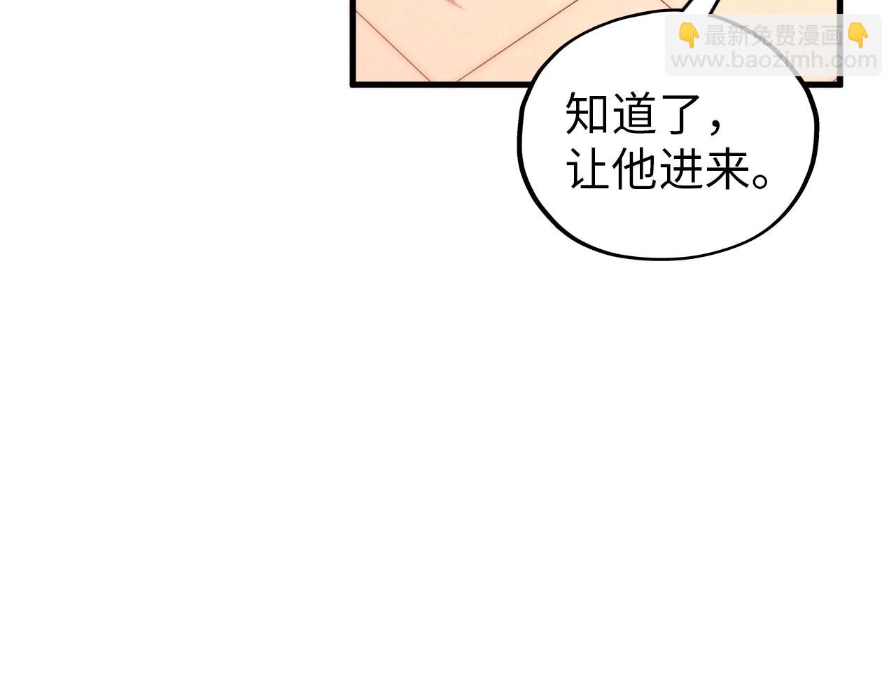 這一世我要當至尊 - 第389話 焚香試茶(2/4) - 5