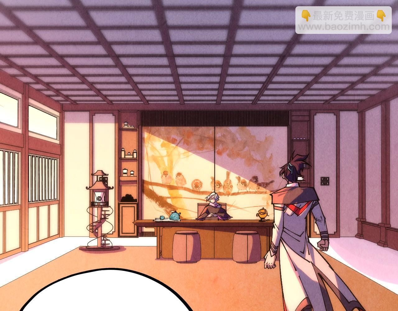 這一世我要當至尊 - 第389話 焚香試茶(2/4) - 7