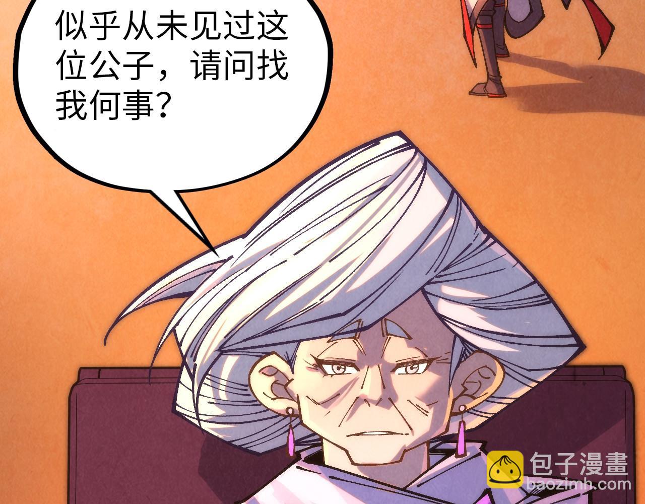 這一世我要當至尊 - 第389話 焚香試茶(2/4) - 8