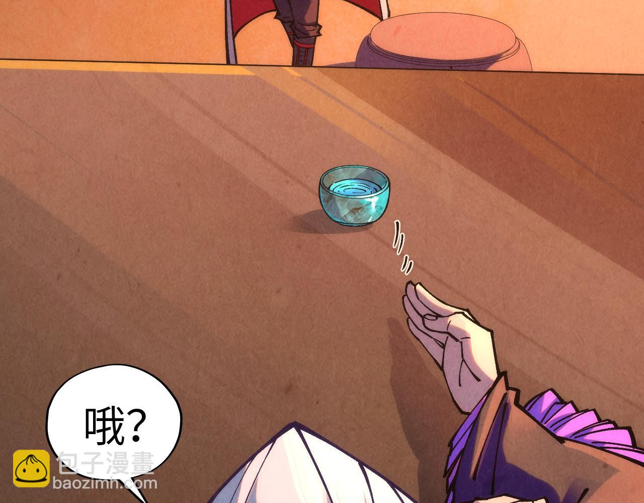 這一世我要當至尊 - 第389話 焚香試茶(2/4) - 4