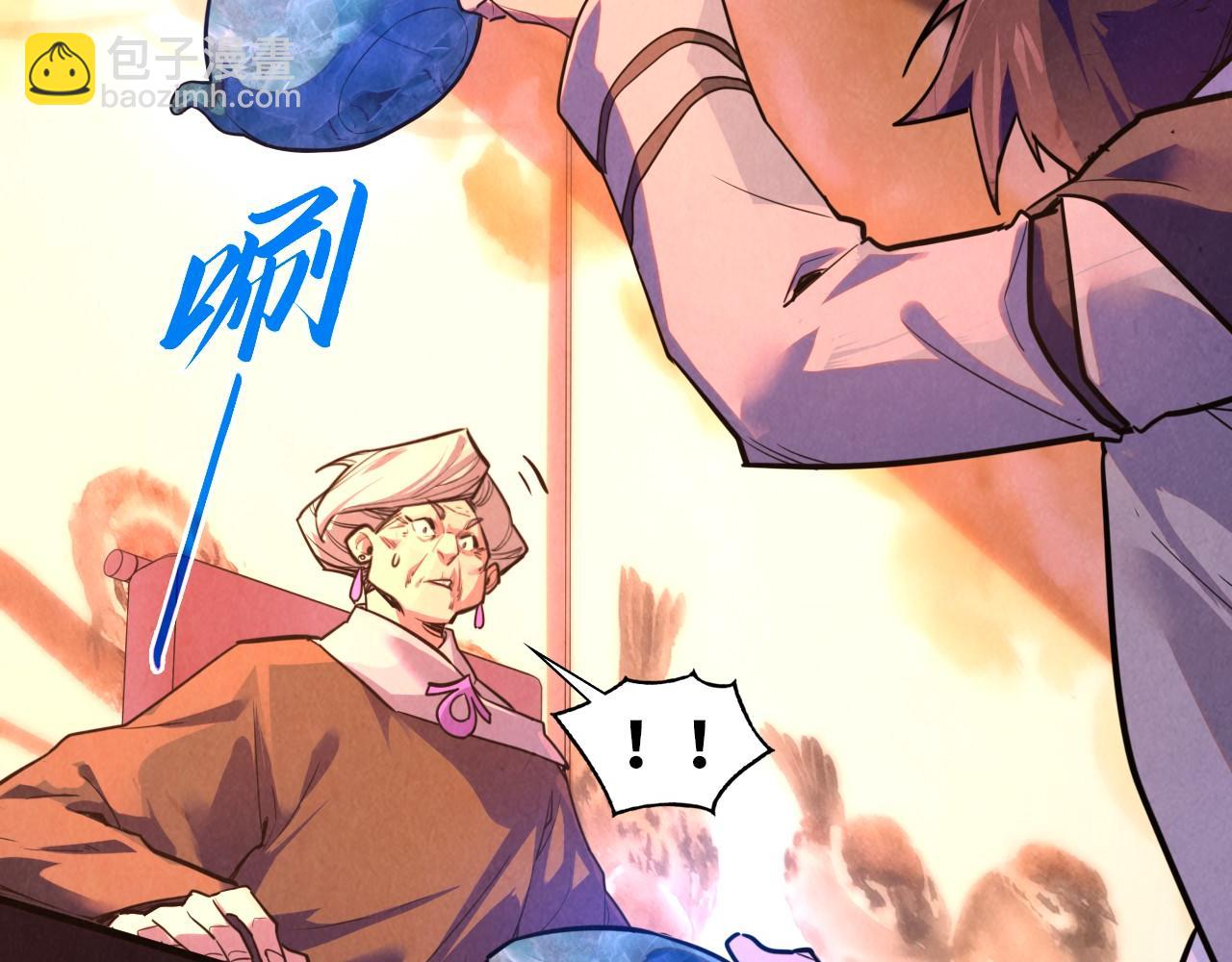 這一世我要當至尊 - 第389話 焚香試茶(2/4) - 6