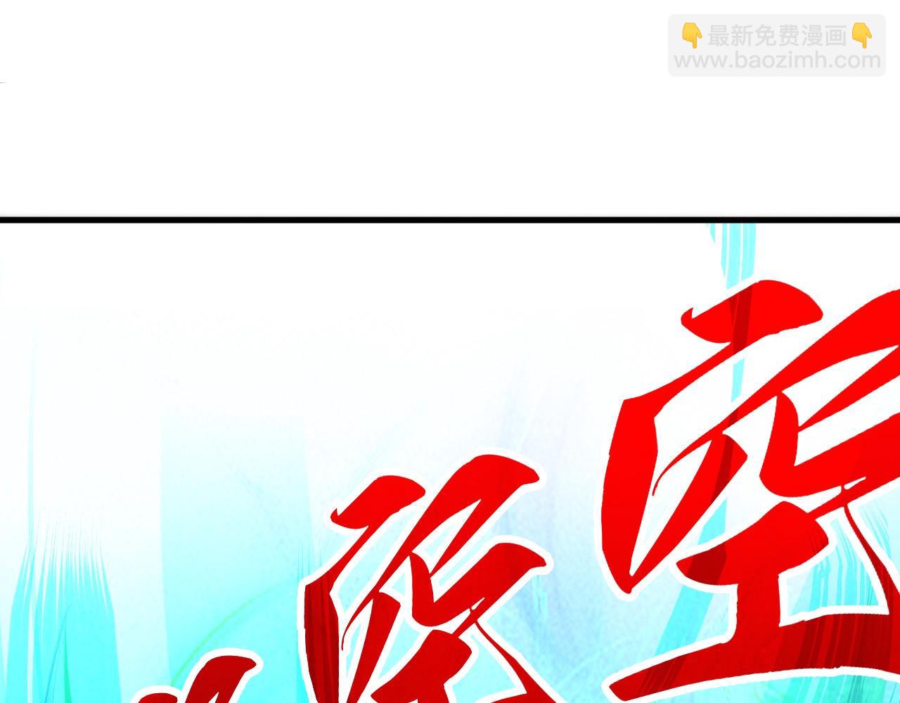 這一世我要當至尊 - 第389話 焚香試茶(2/4) - 8