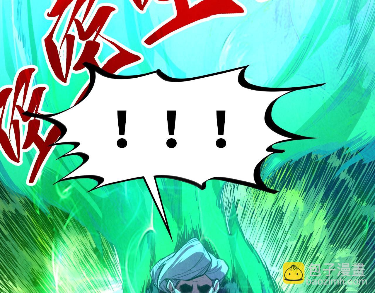 這一世我要當至尊 - 第389話 焚香試茶(2/4) - 1