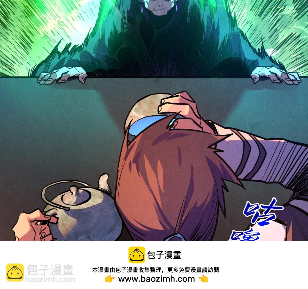 這一世我要當至尊 - 第389話 焚香試茶(2/4) - 2