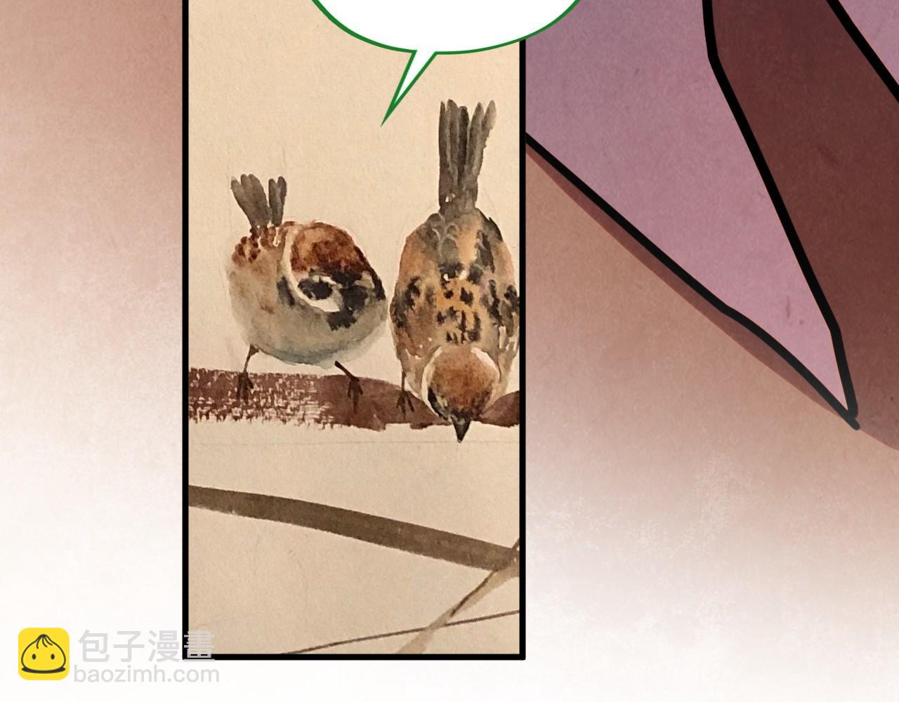 這一世我要當至尊 - 第389話 焚香試茶(2/4) - 5