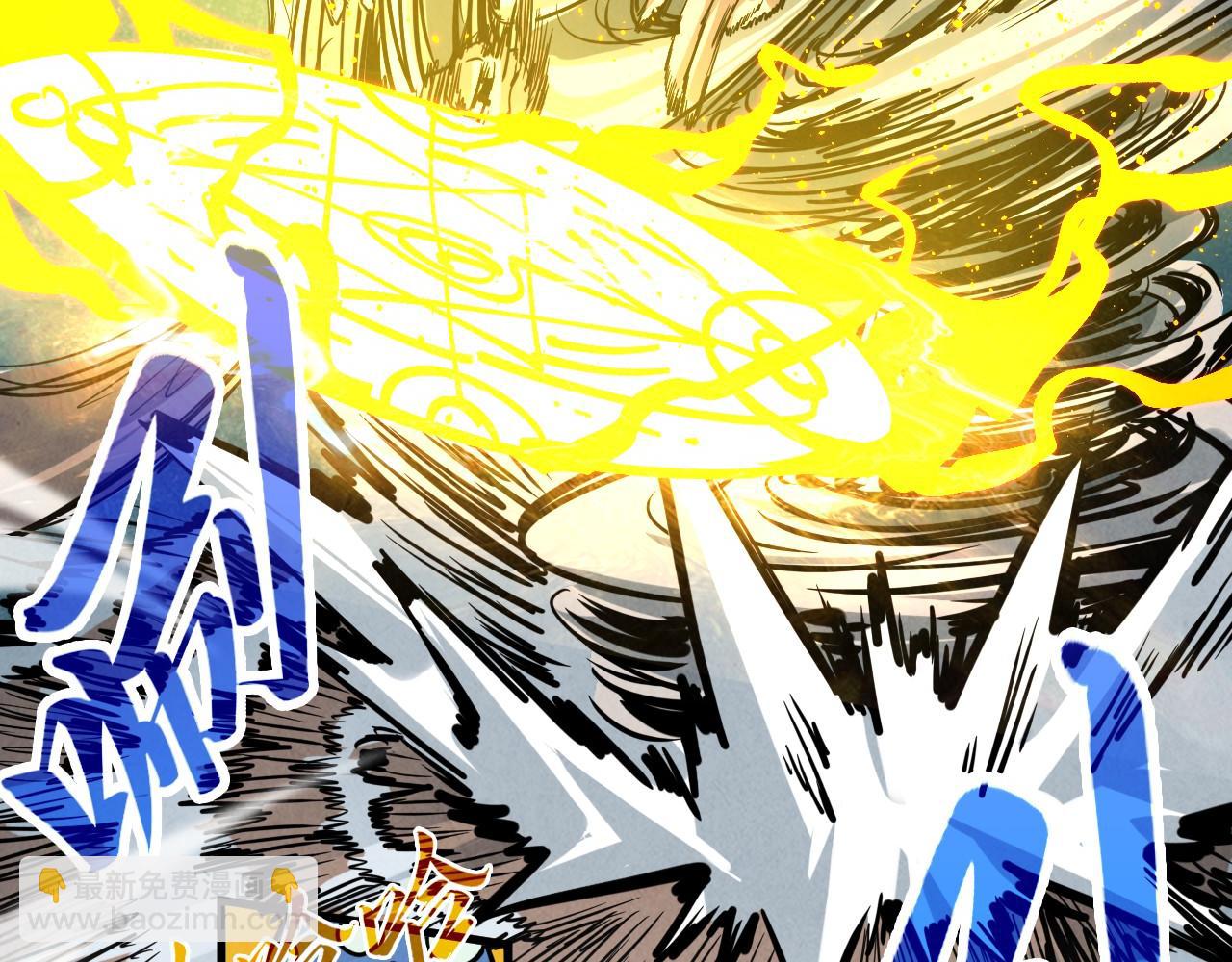 這一世我要當至尊 - 第391話 賭人頭(3/4) - 5