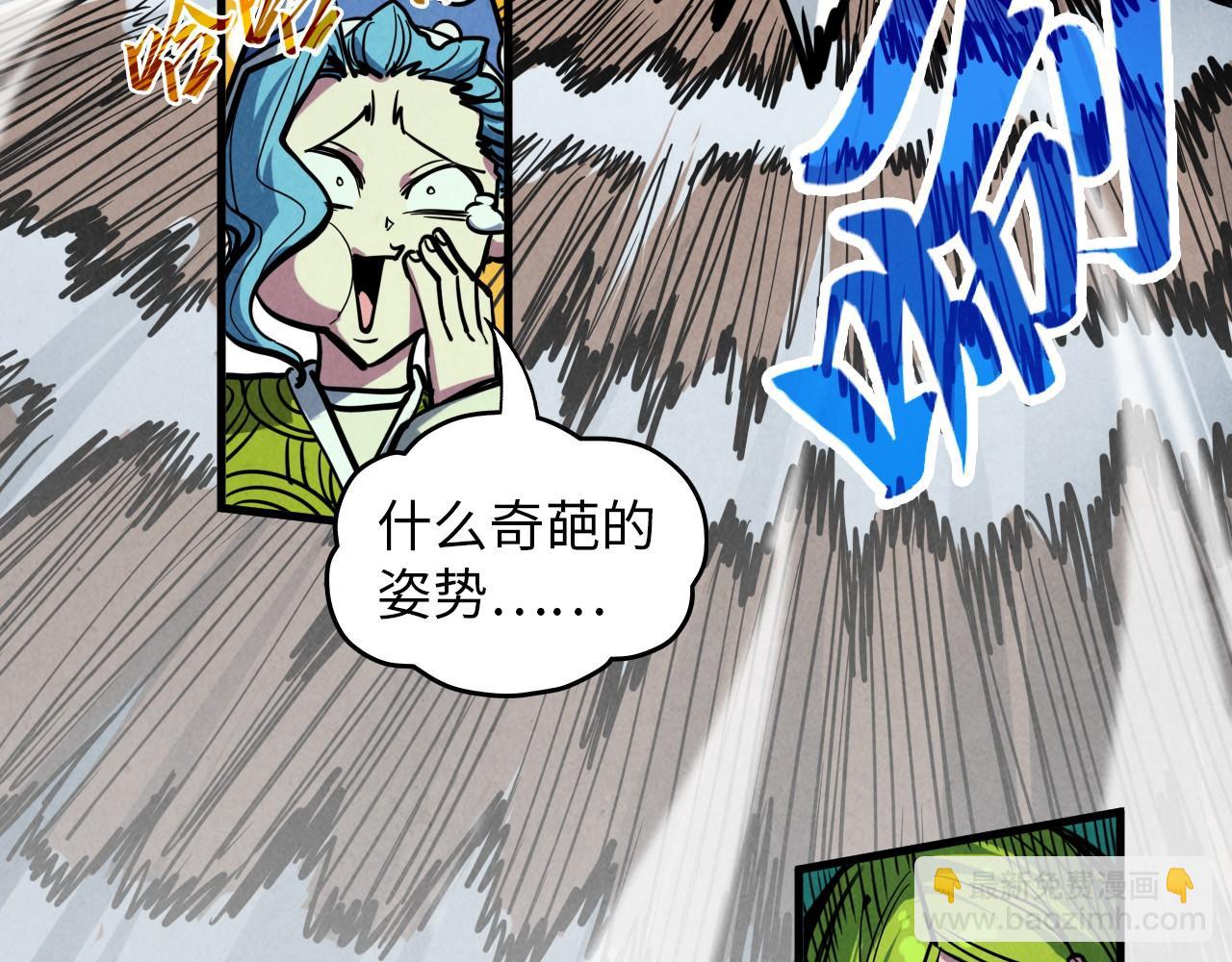 這一世我要當至尊 - 第391話 賭人頭(3/4) - 6