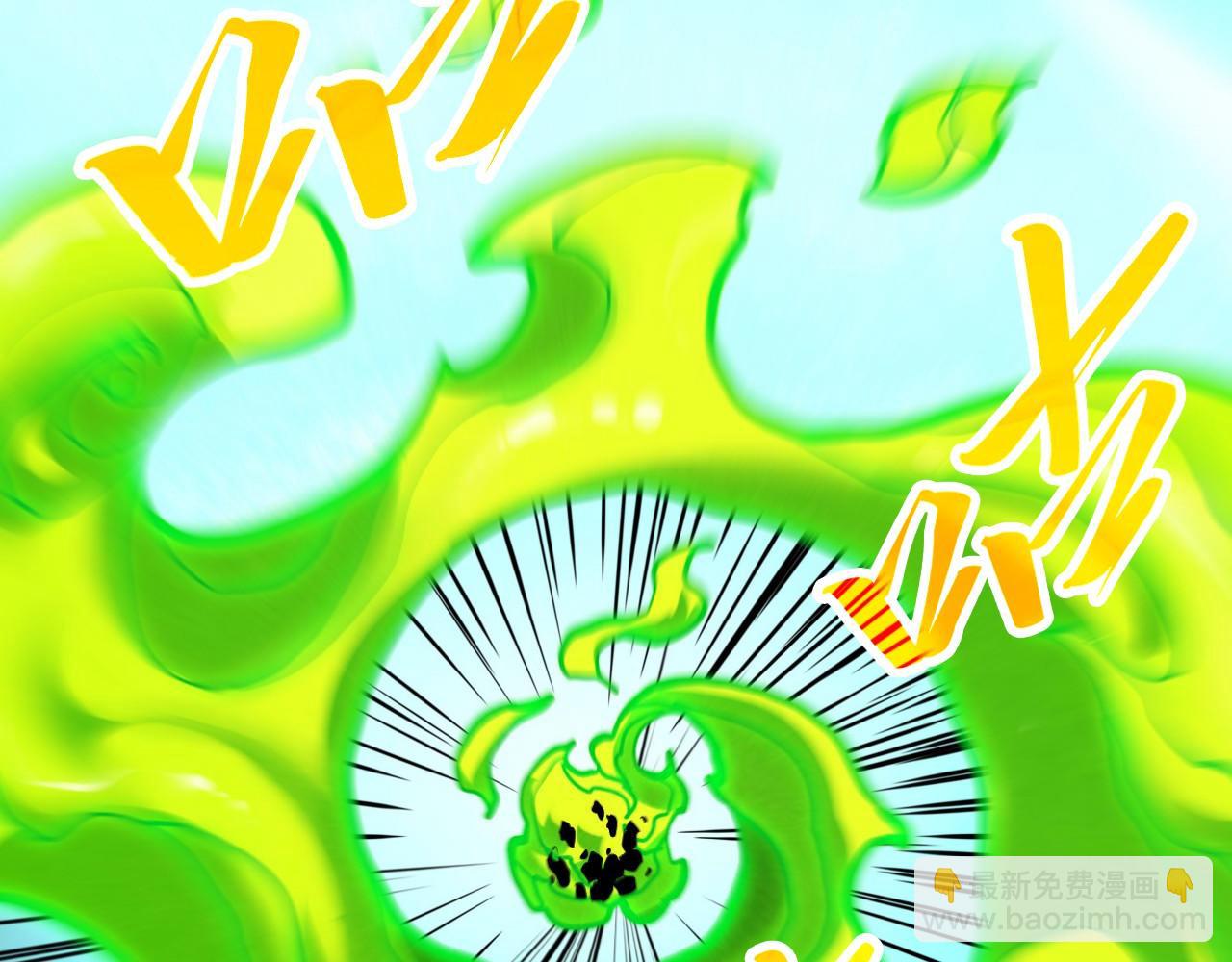 這一世我要當至尊 - 第391話 賭人頭(3/4) - 2