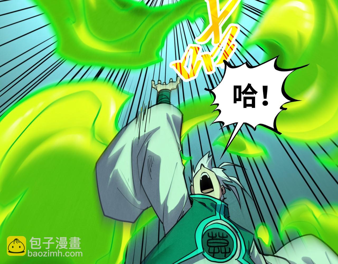 這一世我要當至尊 - 第391話 賭人頭(3/4) - 3