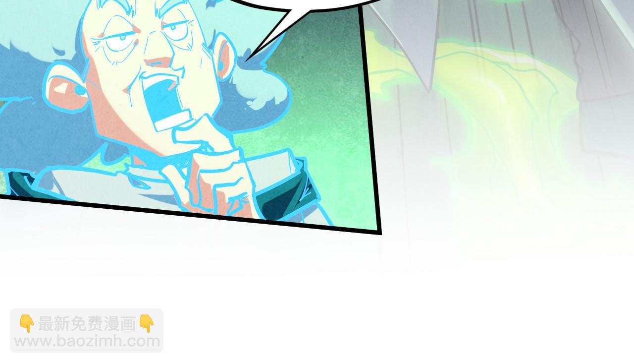 這一世我要當至尊 - 第391話 賭人頭(3/4) - 5