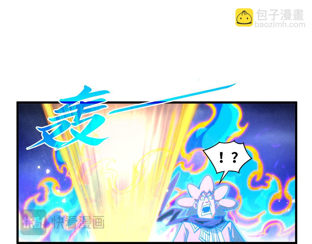 這一世我要當至尊 - 第391話 賭人頭(3/4) - 6