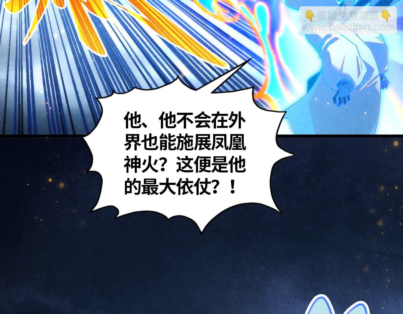 這一世我要當至尊 - 第391話 賭人頭(3/4) - 8