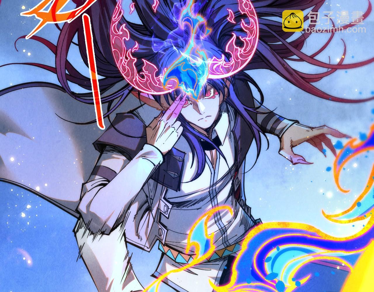 這一世我要當至尊 - 第391話 賭人頭(3/4) - 2