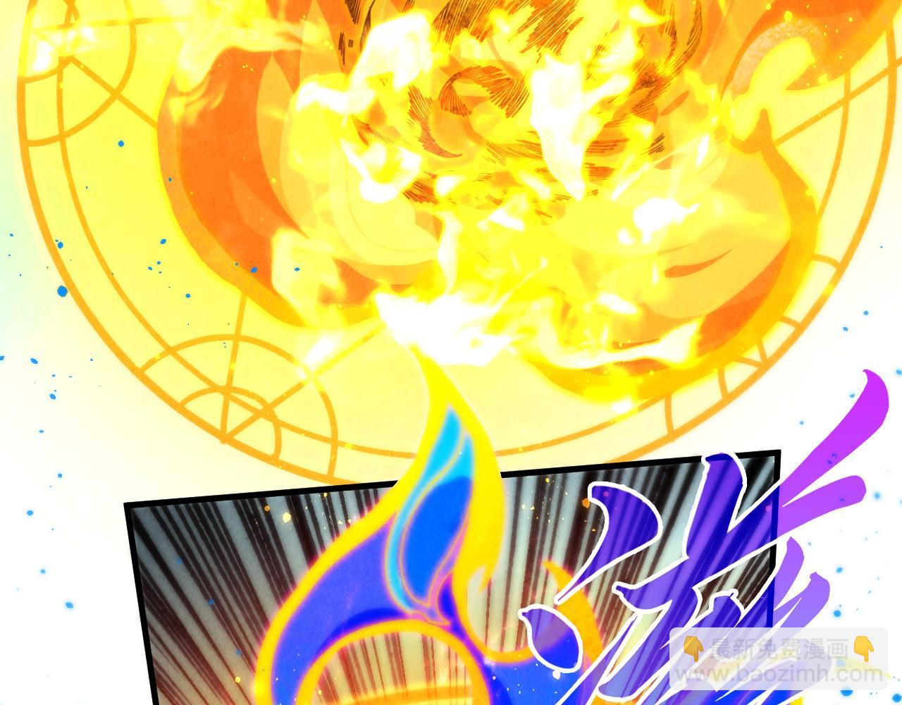 這一世我要當至尊 - 第391話 賭人頭(3/4) - 4