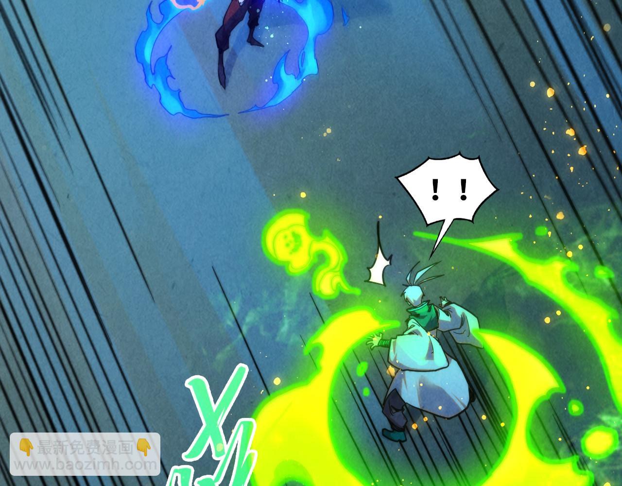 這一世我要當至尊 - 第391話 賭人頭(3/4) - 2