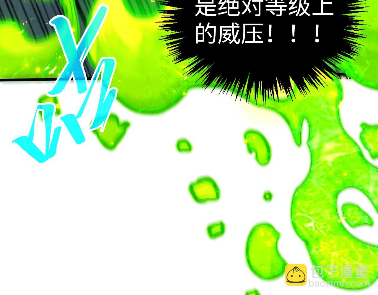 這一世我要當至尊 - 第391話 賭人頭(3/4) - 4