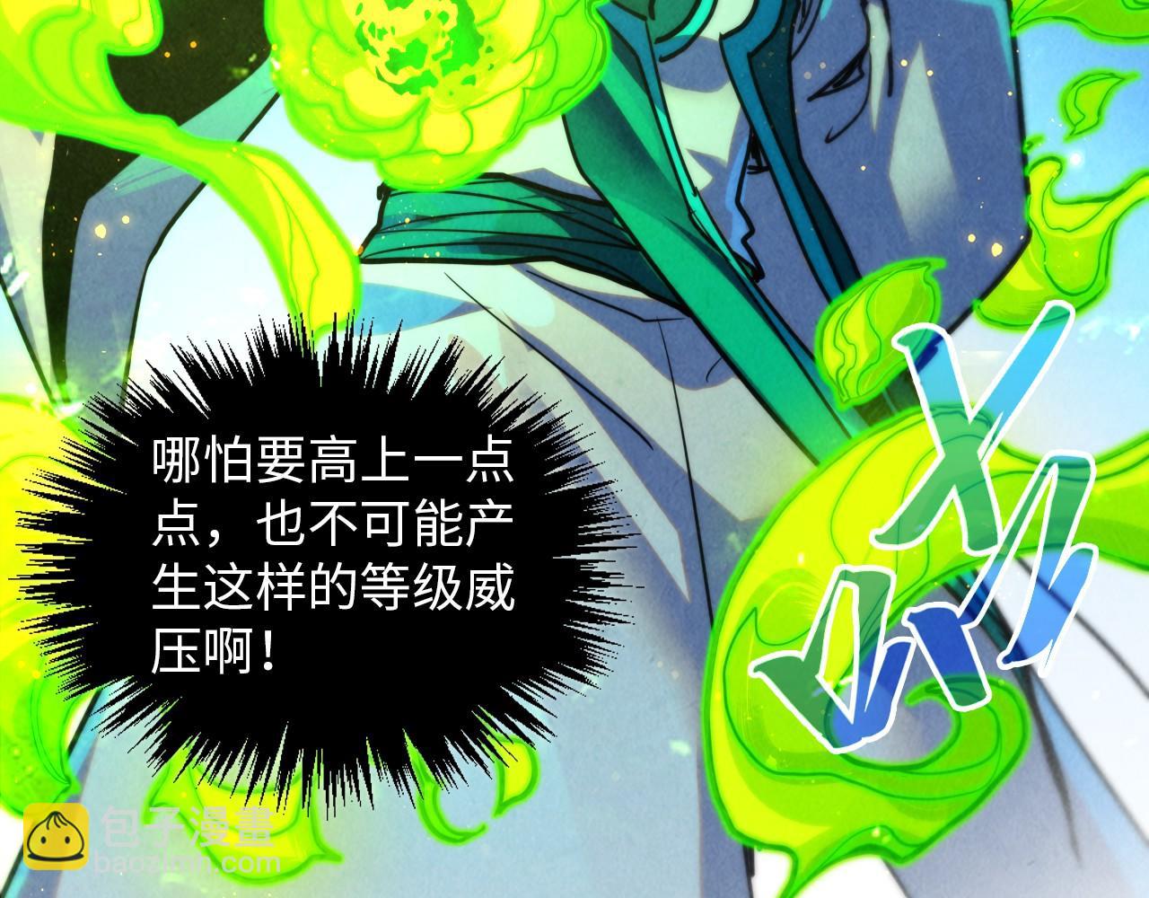 這一世我要當至尊 - 第391話 賭人頭(3/4) - 7