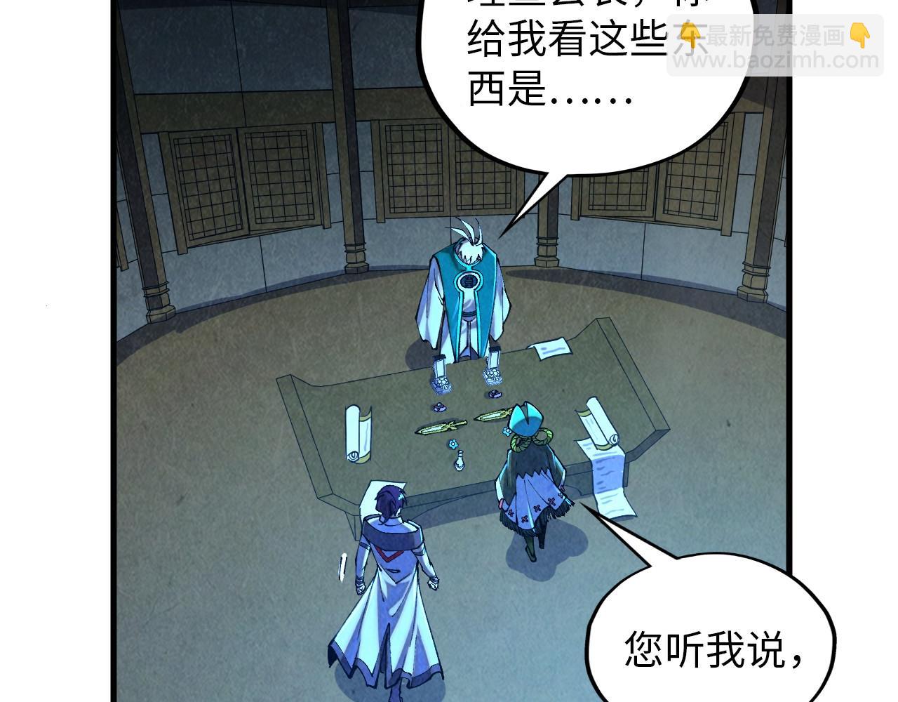 這一世我要當至尊 - 第391話 賭人頭(1/4) - 6