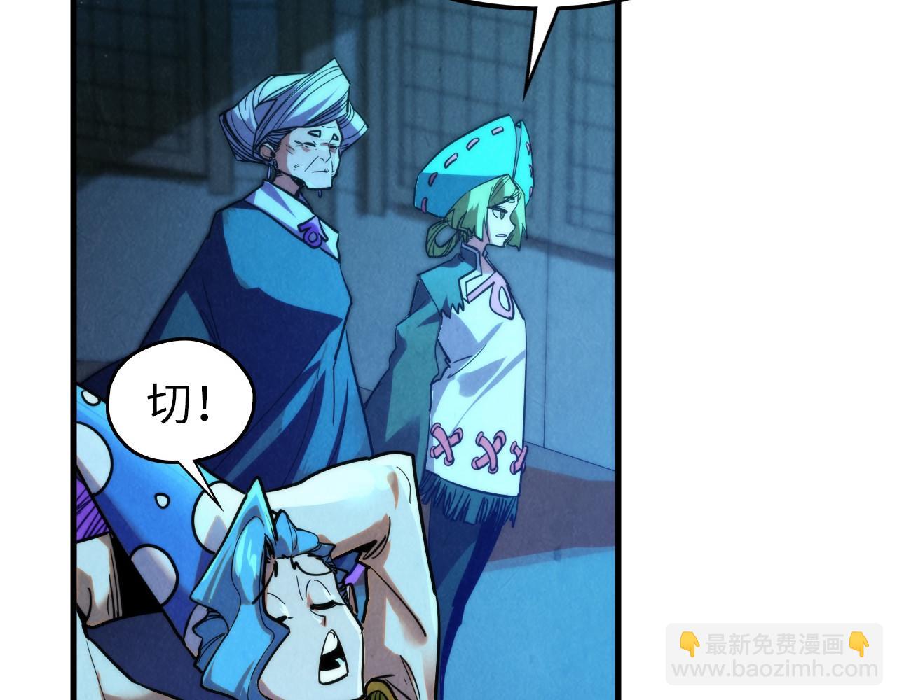 這一世我要當至尊 - 第391話 賭人頭(3/4) - 8