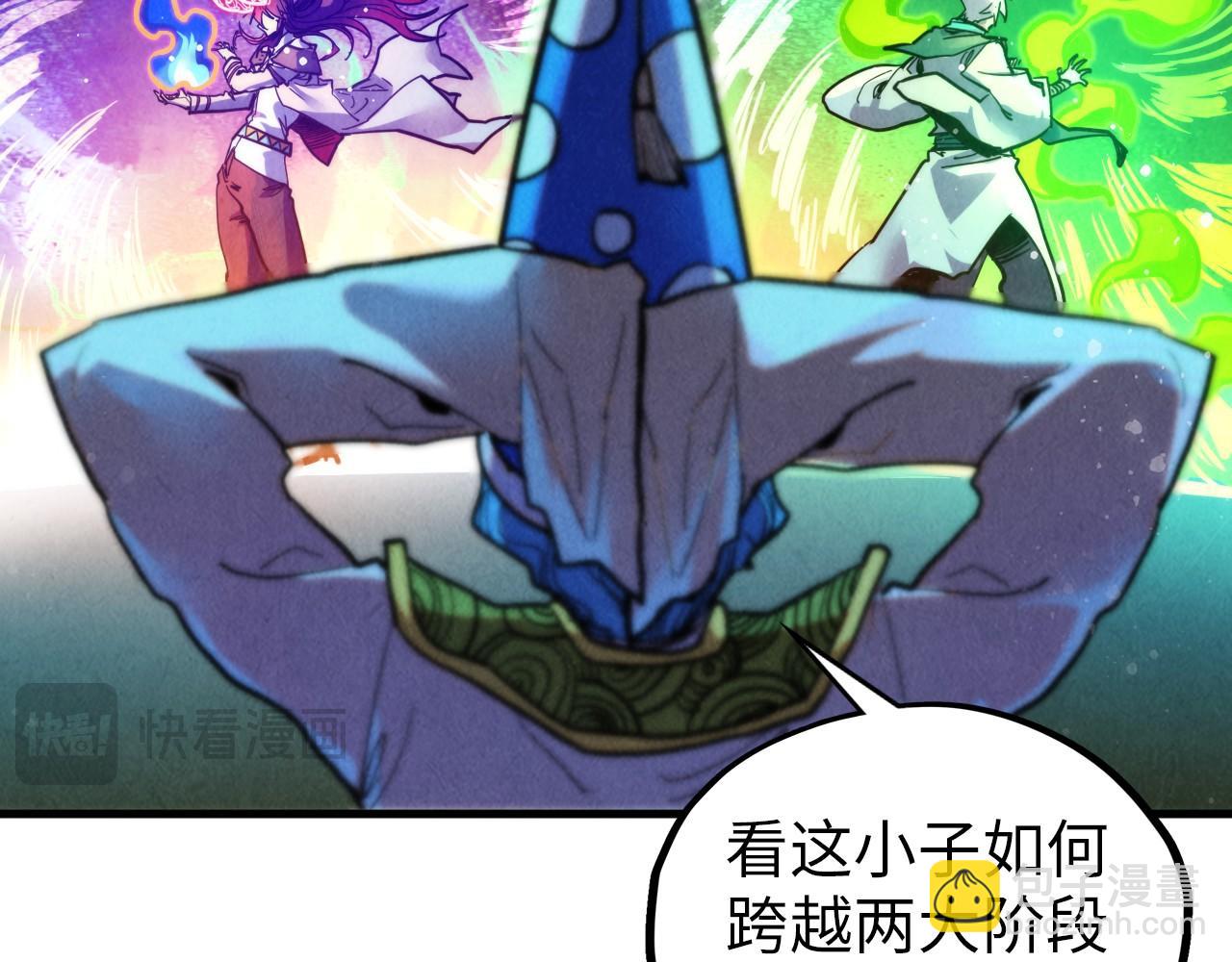 這一世我要當至尊 - 第391話 賭人頭(3/4) - 3